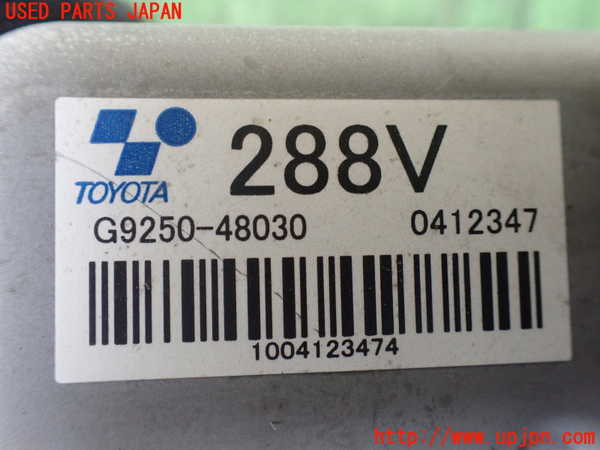 1UPJ-29406153]レクサス・RX450h(GYL10W)コンピューター8 【ジャンク】_m0002.jpg