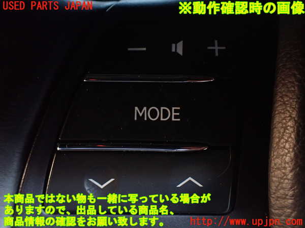 1UPJ-29407855]レクサス・RX450h(GYL10W)ステアリングホイール 中古_m0004.jpg