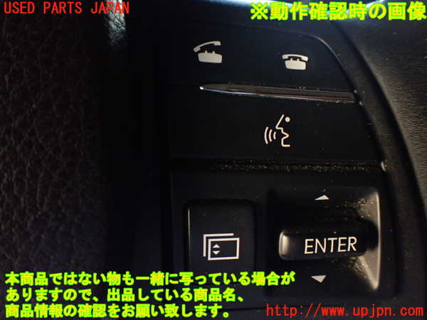 1UPJ-29407855]レクサス・RX450h(GYL10W)ステアリングホイール 中古_m0005.jpg