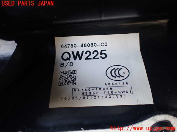1UPJ-29401578]レクサス・RX450h(GYL10W)バックドア内張り 中古_m0003.jpg