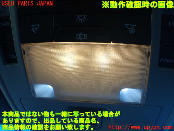 1UPJ-29406411]レクサス・RX450h(GYL10W)ルームランプ1 (1列目) 中古_m0002.jpg
