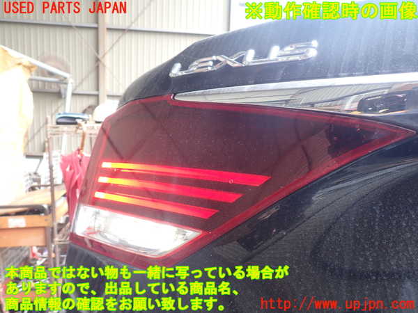 1UPJ-29411552]レクサス・LS460(USF40)左リアフィニッシャー 中古_m0004.jpg