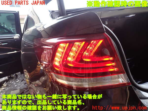 1UPJ-29411536]レクサス・LS460(USF40)左テールランプ 中古_m0004.jpg