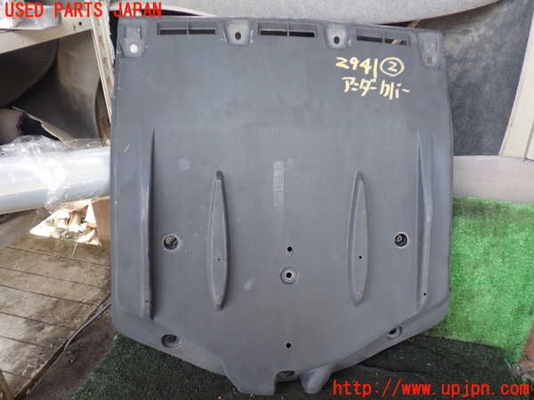 1UPJ-29411722]レクサス・LS460(USF40)アンダーカバー2 中古_m0001.jpg