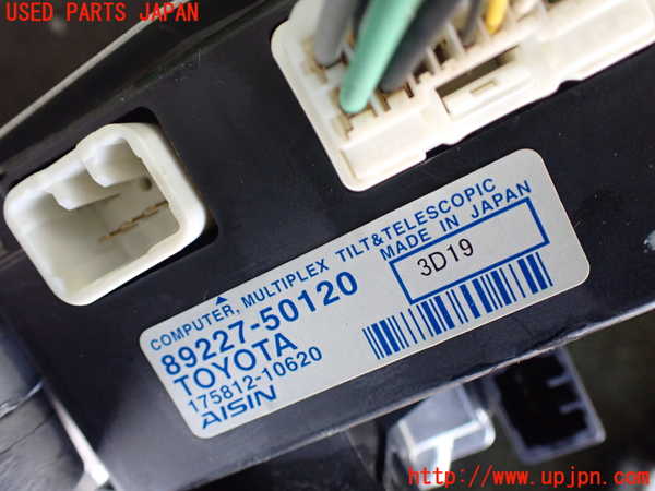 1UPJ-29414260]レクサス・LS460(USF40)ステアリングシャフト 中古_m0004.jpg