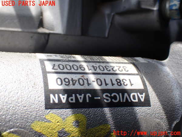 1UPJ-29414050]レクサス・LS460(USF40)ブレーキマスターシリンダー 中古_m0003.jpg