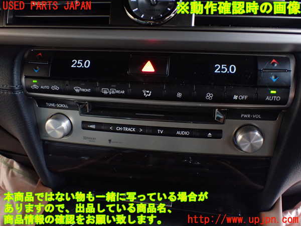1UPJ-29416589]レクサス・LS460(USF40)カーナビゲーション HDD 中古_m0004.jpg