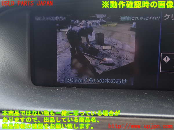 1UPJ-29416629]レクサス・LS460(USF40)モニター 中古_m0005.jpg
