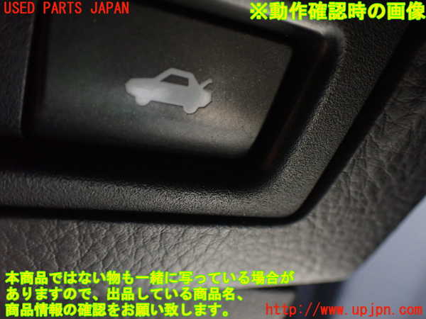 1UPJ-29416310]レクサス・LS460(USF40)スイッチ5 (フューエル＆トランクオープナー) 中古_m0004.jpg