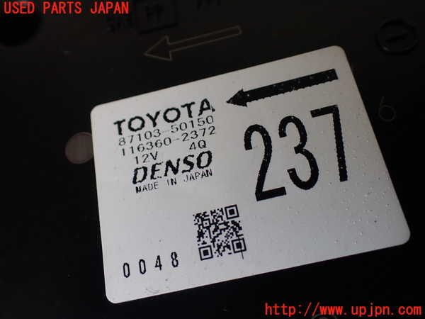1UPJ-29416095]レクサス・LS460(USF40)ブロアファン(ブロアーファン) 中古_m0003.jpg