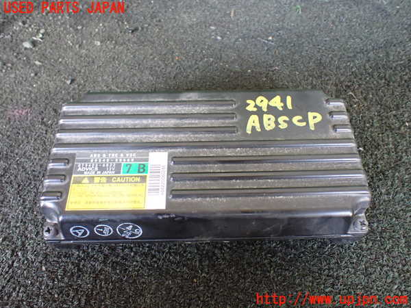 1UPJ-29416125]レクサス・LS460(USF40)ABSコンピューター 中古_m0001.jpg