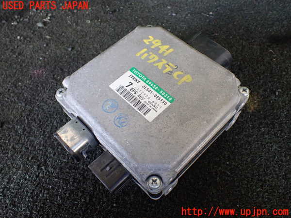 1UPJ-29416135]レクサス・LS460(USF40)パワステコンピューター 中古_m0001.jpg