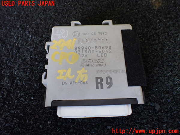 1UPJ-29416146]レクサス・LS460(USF40)コンピューター1 (89940-50690) 中古_m0001.jpg