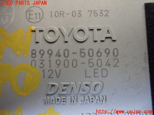 1UPJ-29416146]レクサス・LS460(USF40)コンピューター1 (89940-50690) 中古_m0002.jpg