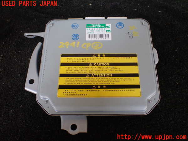 1UPJ-29416147]レクサス・LS460(USF40)コンピューター2 (ステアリングコントロール) 中古_m0001.jpg