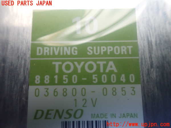 1UPJ-29416149]レクサス・LS460(USF40)コンピューター4 (ドライビングサポート) 中古_m0002.jpg