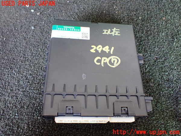1UPJ-29416152]レクサス・LS460(USF40)コンピューター7 (88650-50G50) 中古_m0001.jpg
