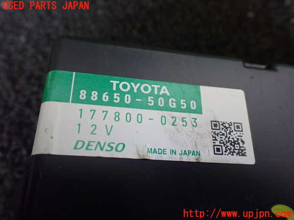 1UPJ-29416152]レクサス・LS460(USF40)コンピューター7 (88650-50G50) 中古_m0002.jpg