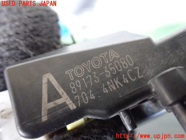 1UPJ-29416356]レクサス・LS460(USF40)エアバッグセンサー1 【ジャンク】_m0003.jpg