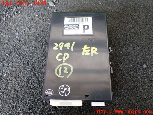 1UPJ-29416157]レクサス・LS460(USF40)コンピューター12 (シートベルトコントロール) 中古_m0001.jpg