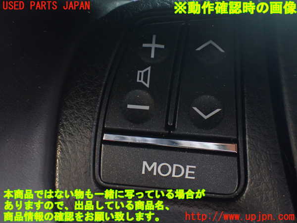 1UPJ-29417855]レクサス・LS460(USF40)ステアリングホイール 中古_m0004.jpg
