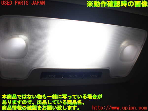 1UPJ-29416412]レクサス・LS460(USF40)ルームランプ2 (2列目真中) 中古_m0002.jpg