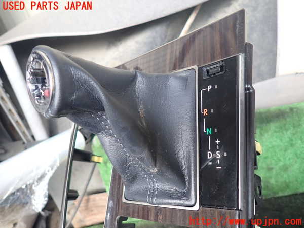 1UPJ-29417575]レクサス・LS460(USF40)シフトブーツ 中古_m0002.jpg