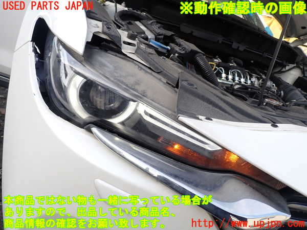 1UPJ-29421130]CX-8(KG2P)右ヘッドライト LED ジャンク部品取り_m0005.jpg