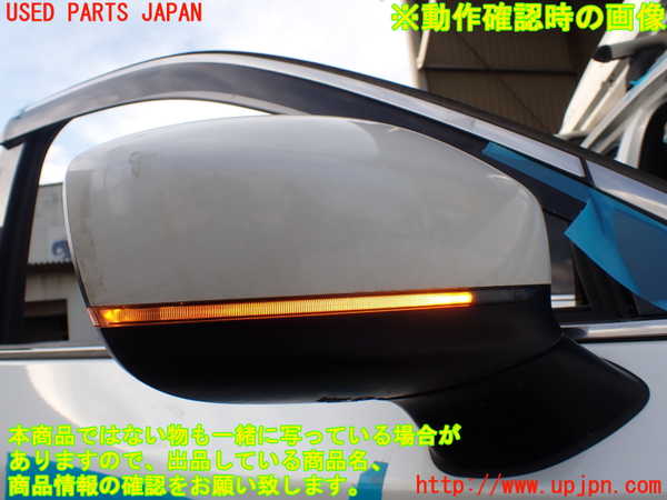 1UPJ-29421210]CX-8(KG2P)右ドアミラー 中古_m0005.jpg