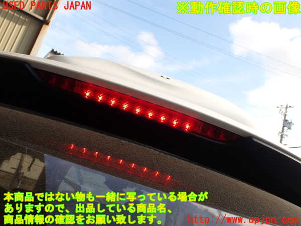 1UPJ-29421520]CX-8(KG2P)リアスポイラー 中古_m0005.jpg