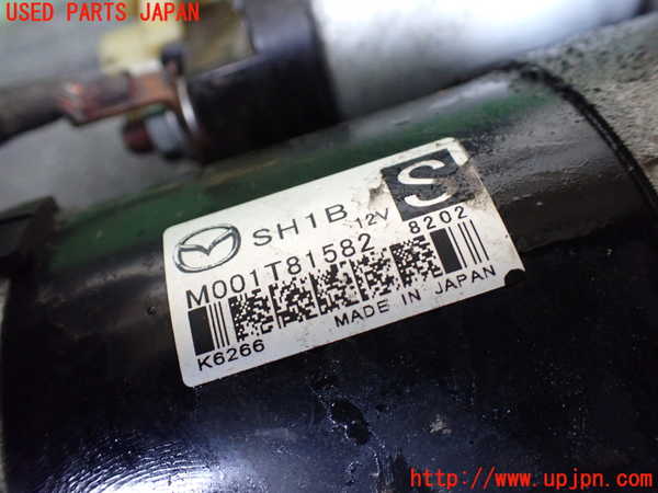 5UPJ-29426010]CX-8(KG2P)セルモーター 中古_m0004.jpg