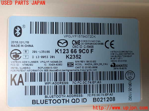 1UPJ-29426589]CX-8(KG2P)カーナビゲーション 中古_m0003.jpg