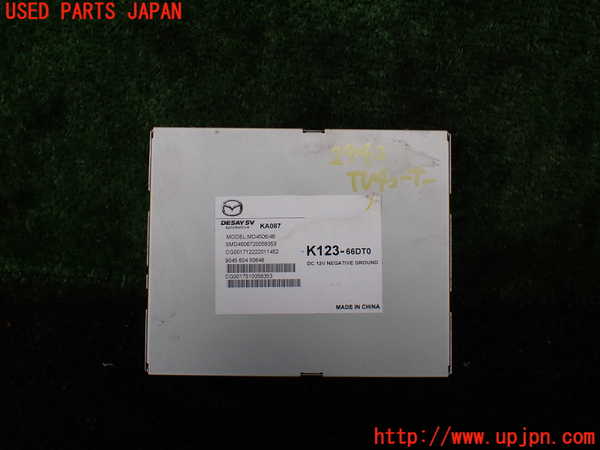 1UPJ-29426660]CX-8(KG2P)TVチューナー 中古_m0001.jpg
