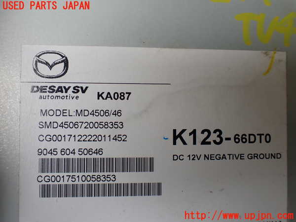 1UPJ-29426660]CX-8(KG2P)TVチューナー 中古_m0002.jpg