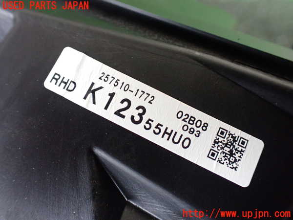 1UPJ-29426239]CX-8(KG2P)メーター・その他 中古_m0004.jpg