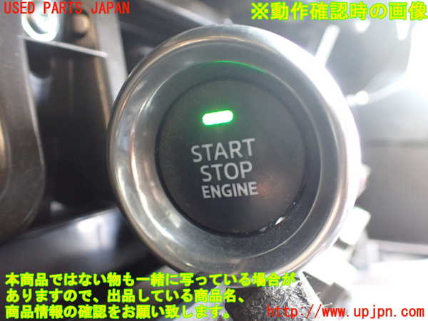 1UPJ-29426313]CX-8(KG2P)スイッチ8 (エンジンスタート＆ストップ) 中古_m0003.jpg