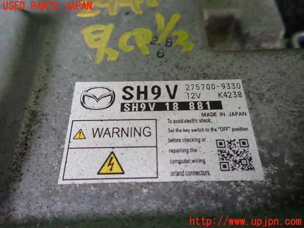 1UPJ-29426110]CX-8(KG2P)エンジンコンピューター 中古_m0002.jpg