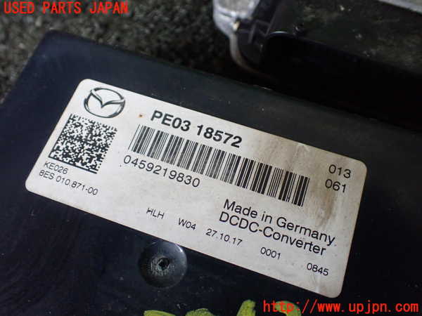 1UPJ-29426110]CX-8(KG2P)エンジンコンピューター 中古_m0003.jpg