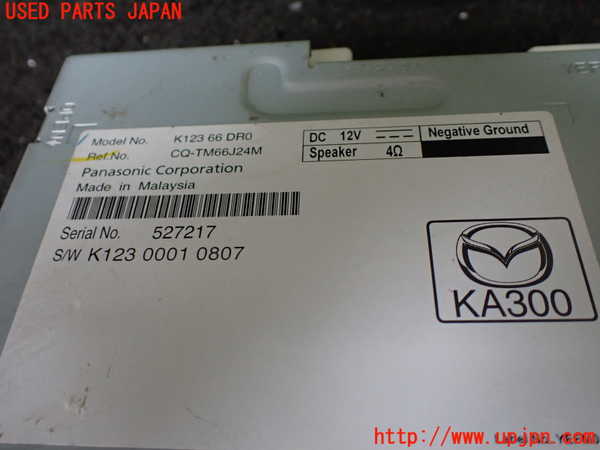 5UPJ-29426146]CX-8(KG2P)コンピューター1 (K123 66 DR0) 中古_m0002.jpg