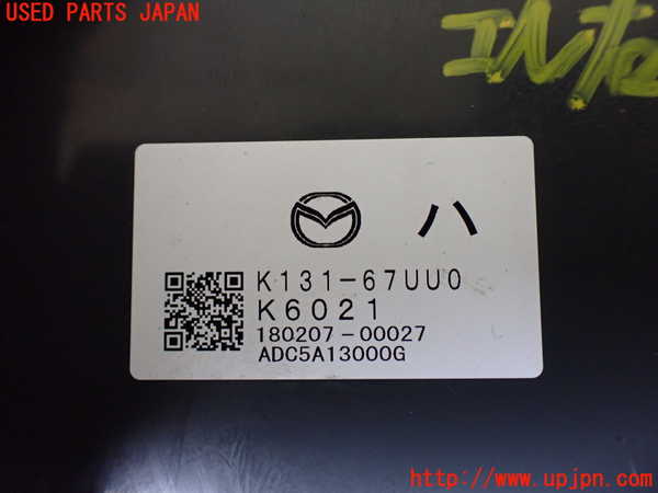 5UPJ-29426148]CX-8(KG2P)コンピューター3 (K131-67UU0) 中古_m0002.jpg