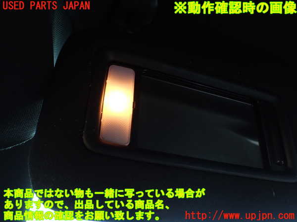 1UPJ-29427630]CX-8(KG2P)室内サンバイザー左側 中古_m0004.jpg