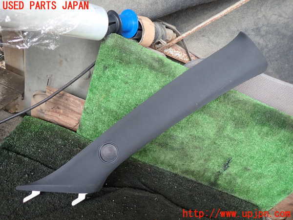 1UPJ-29427655]CX-8(KG2P)右フロントピラートリム 中古_m0001.jpg