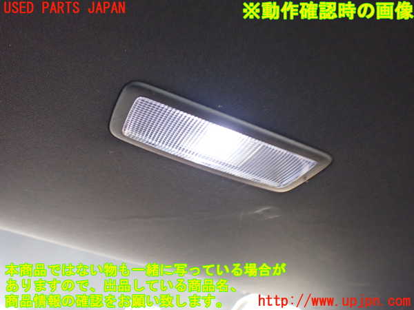 1UPJ-29426413]CX-8(KG2P)ルームランプ3 (３列目) 中古_m0002.jpg