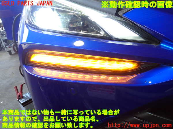 2UPJ-29431150]MIRAI(ミライ)(JPD20)右コーナーランプ 中古_m0004.jpg