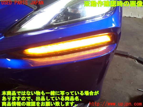 2UPJ-29431152]MIRAI(ミライ)(JPD20)左コーナーランプ 中古_m0005.jpg