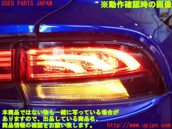 2UPJ-29431530]MIRAI(ミライ)(JPD20)右テールランプ 中古_m0004.jpg