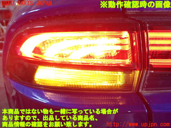 2UPJ-29431536]MIRAI(ミライ)(JPD20)左テールランプ 中古_m0004.jpg