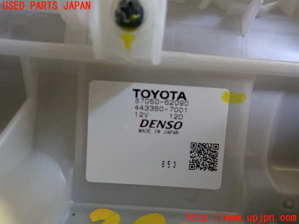 2UPJ-29436081]MIRAI(ミライ)(JPD20)エバポレーター1 中古_m0003.jpg