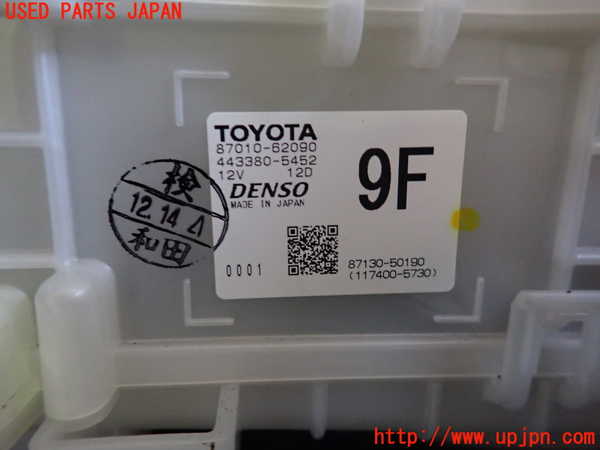 2UPJ-29436081]MIRAI(ミライ)(JPD20)エバポレーター1 中古_m0005.jpg