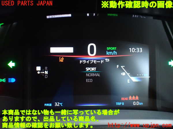 2UPJ-29436170]MIRAI(ミライ)(JPD20)スピードメーター 中古_m0005.jpg